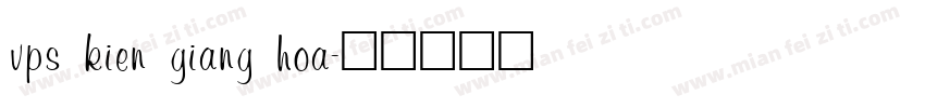 vps kien giang hoa字体转换